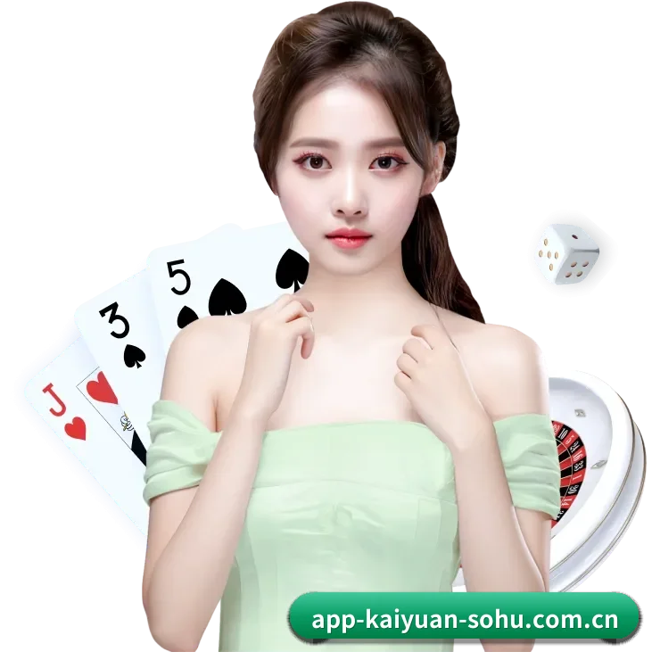 开元体育 APP