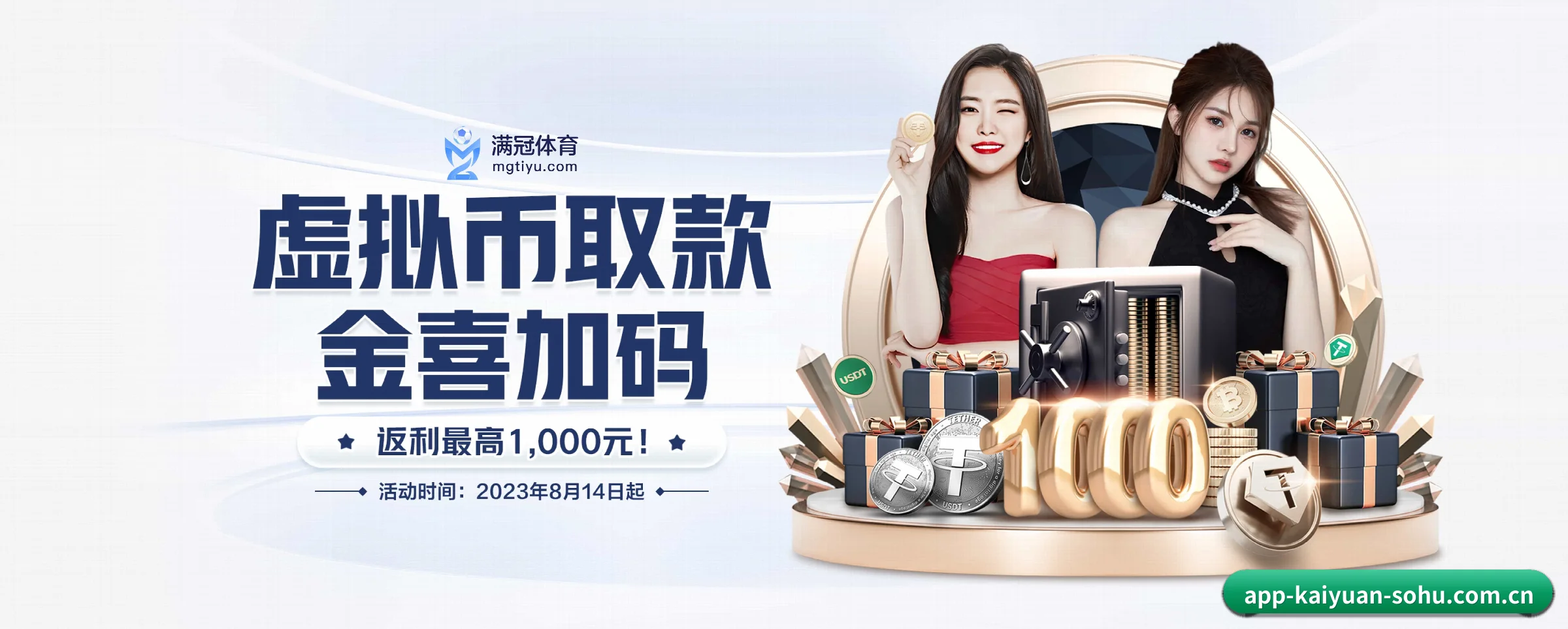 专注做深做实基础设施